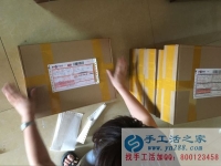 2016年9月12日手工活兼職拿回家做，手工活之家發(fā)貨記錄