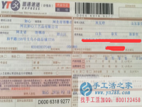 山東泰安鞏女士懷孕期間在家做手工活兼職串珠，貨物已外發(fā)