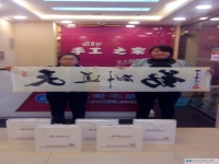 山西壺關李女士找到在家能做的兼職做手工活之家代理
