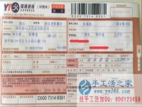 正規(guī)無(wú)押金手工活哪里有？廣西賀州徐先生想幫家人找手工活做