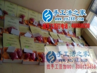 帶你走上致富成功路，手工活之家良心企業(yè)外發(fā)加工好項(xiàng)目！