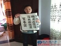寶媽業(yè)余做什么賺錢？貴州代女士做手工活收到加工費(fèi)180元