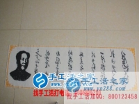 山西太原哪有可以居家創(chuàng)業(yè)的小本致富的手工活項目？