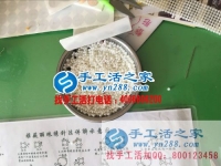 山東臨沂劉先生想找個手工活創(chuàng)業(yè)就選手工活之家網