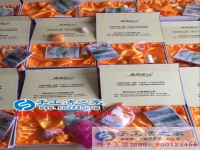 2016年做什么賺錢(qián)？遼寧丹東市宋先生選擇手工活之家網(wǎng)