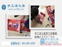 現(xiàn)在做什么生意賺錢(qián)？江蘇常州趙先生想找個(gè)手工活兼職在家賺錢(qián)
