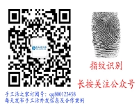 手工活之家微信公眾號訂閱號開始運營，每天發(fā)布手工活外發(fā)信息