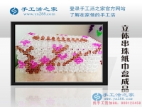 山東濱州高先生問(wèn)2016年熱門(mén)的賺錢(qián)致富項(xiàng)目是什么？