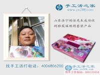 新農(nóng)村致富信息:山東濟(jì)寧任先生組織人做手工活賺錢(qián)