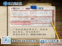 廣西防城港梁女士找到可以免費(fèi)領(lǐng)料的手工活加工在家賺錢(qián)