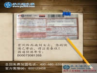 不遠(yuǎn)千里的選擇，貴州劉女士選擇手工活之家只為信譽(yù)好！