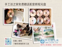 一次選擇，改變一生，手工活之家外發(fā)加工帶您走向成功路！