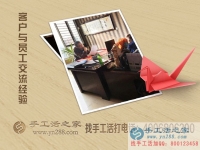1000多元能做什么？遼寧阜新何先生選擇手工活創(chuàng)業(yè)新開始