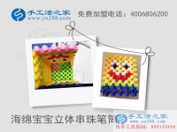 江蘇連云港潘女士通過(guò)做手工活改善生活讓自己更漂亮自信！