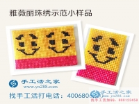 小型創(chuàng)業(yè)項(xiàng)目哪里找？遼寧丹東劉先生告訴你如何做手工活賺錢