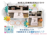 睿智的選擇，山東德州的李先生用小小投資換來(lái)致富大商機(jī)！