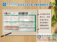 走進手工活之家網，讓你從此找手工活不用再怕被騙！
