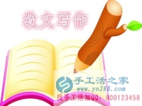 在家做手工活成就的幸福生活，河北保定周女士與家人對手工之家很滿意