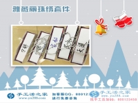 找手工活不必東奔西走，手工活之家網(wǎng)外發(fā)好項(xiàng)目！
