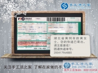 業(yè)余賺錢做什么？湖北黃岡市黃女士選擇手工活加工好項(xiàng)目
