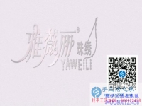 手工活之家組織者采訪 在家組織人做手工活帶領(lǐng)鄉(xiāng)親們致富www.paulsusko.com