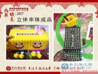 河北唐山吳先生想給家人找個無押金的兼職手工活哪里有？