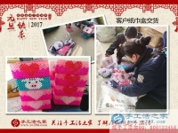 安徽安慶的儲先生想加盟手工活項(xiàng)目致富選擇手工活之家網(wǎng)