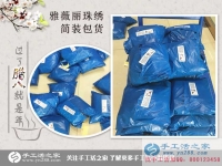 河北衡水孟女士收到加工費180元，工作之余做手工活增收入