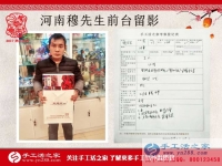 河南穆先生來手工活之家合作了！幫家鄉(xiāng)閑散人員找到賺錢好項(xiàng)目