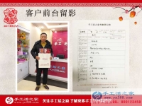 人過中年不想再打工，河南畢先生想自主創(chuàng)業(yè)來到手工活之家