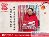 山西太原李女士開窗簾門市又兼職手工活賺錢，被鄰居稱為“賺錢能手”