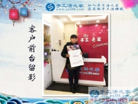 寶媽業(yè)余做什么能賺錢？手工活之家網(wǎng)讓您利用碎片時(shí)間賺錢
