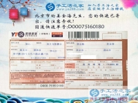 2017有前景的兼職賺錢項目是什么？睿智的人都選擇手工活之家網