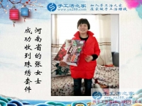 婦女在家賺錢的項目有哪些？河南張女士選擇手工活兼職