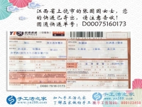 想做手工活哪里找？江西上饒寶媽張女士選擇手工活之家網(wǎng)