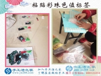 業(yè)余做什么能賺錢？手工活之家網(wǎng)讓您利用碎片時間賺錢