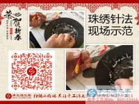 邊開超市邊做手工活，天津陳女士收到串珠加工費(fèi)180元