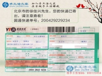 自由兼職工作哪里有？北京徐先生選擇手工活串珠繡增加收入