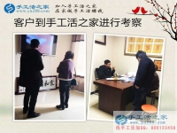 立春春未至，河南開封王先生選擇手工活項(xiàng)目創(chuàng)業(yè)賺錢錢必來！