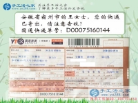 安徽手工活兼職哪里有？睿智的人都選擇的手工活之家網(wǎng)