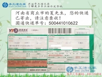 春節(jié)過(guò)后不想再出去打工，在家兼職賺錢(qián)就選手工活之家網(wǎng)