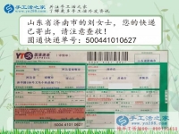 農(nóng)村婦女在家怎么賺錢(qián)？看山東兩女人選擇手工活兼職賺零花錢(qián)