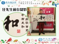 湖北赤壁熱心村主任帶領(lǐng)鄉(xiāng)親們做手工活致富，成功加入手工活之家村代理
