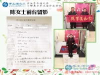 臺資企業(yè)白領(lǐng)來做手工活啦！湖北咸寧陳女士加入手工活之家村代理
