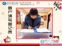 北京大城市白領(lǐng)也來(lái)做手工活啦！業(yè)余兼職賺錢(qián)新選擇