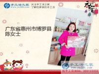 邊賣(mài)護(hù)膚品邊做手工活，廣東惠州陳女士業(yè)余兼職手工活增收入