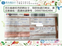 河北廊坊寶媽韓女士問(wèn)哪里有既能掙錢(qián)又能兼顧家庭的手工活工作？