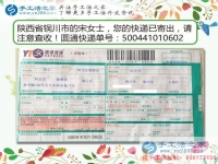 看陜西銅川家庭主婦如何在家兼職手工活賺錢(qián)，我行你還在等什么？