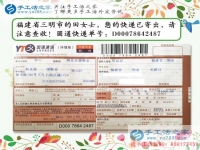 孕婦在家無(wú)聊做點(diǎn)什么能賺錢(qián)？福建三明田女士找到手工活兼職好項(xiàng)目