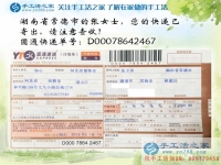 適合女性在家做的兼職活有哪些？湖南湖北都選擇手工活之家網(wǎng)